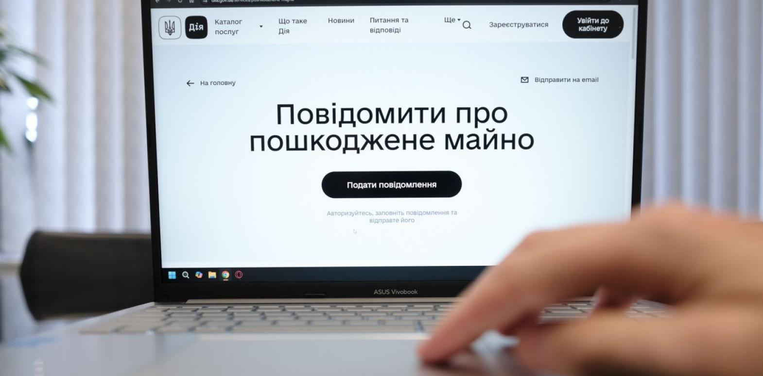 В "Действии" расширили категории выплат для пострадавших от агрессии РФ
