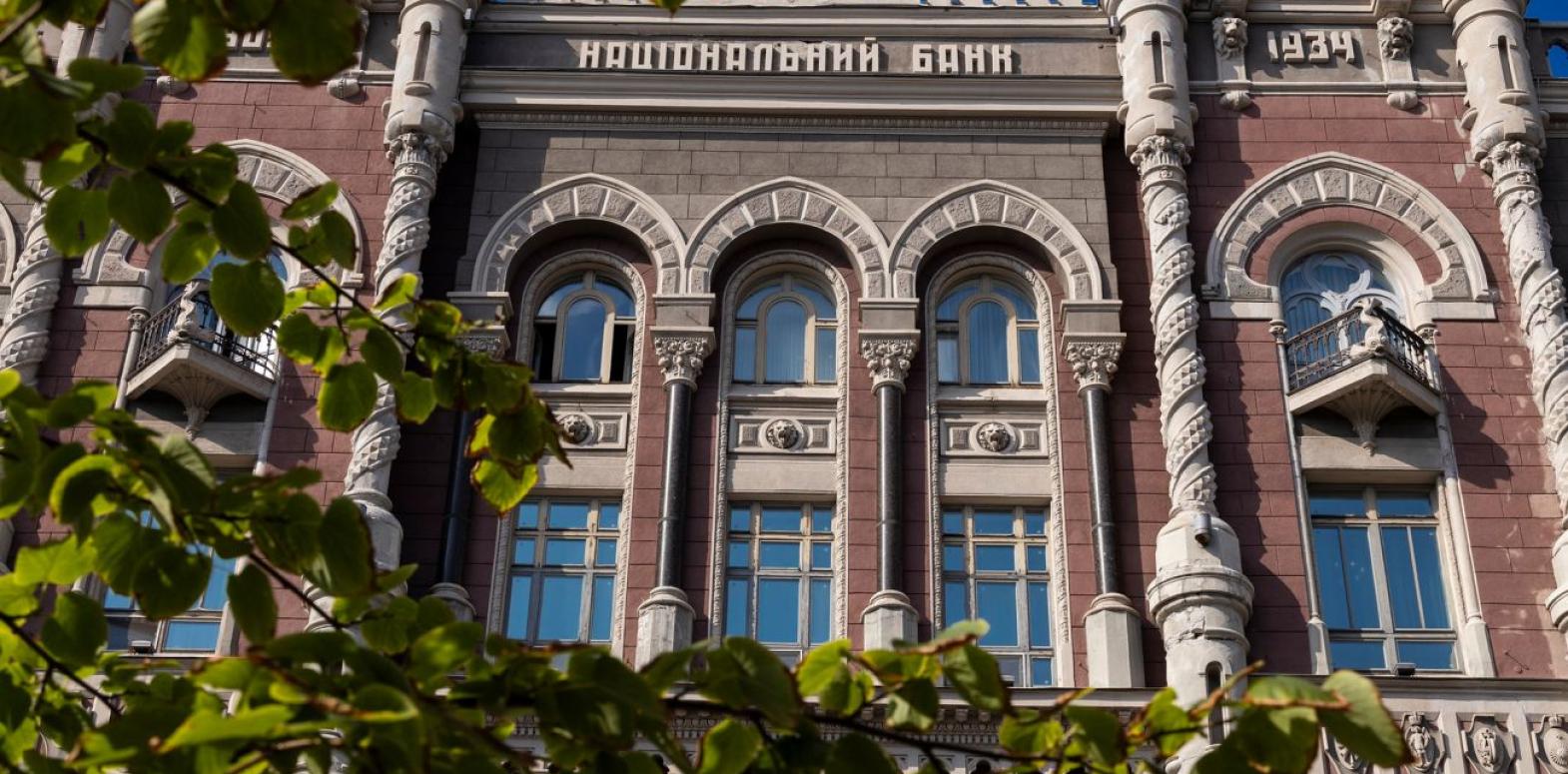 НБУ проверяет банки, обслуживавшие залог за экс-министра Галущенко