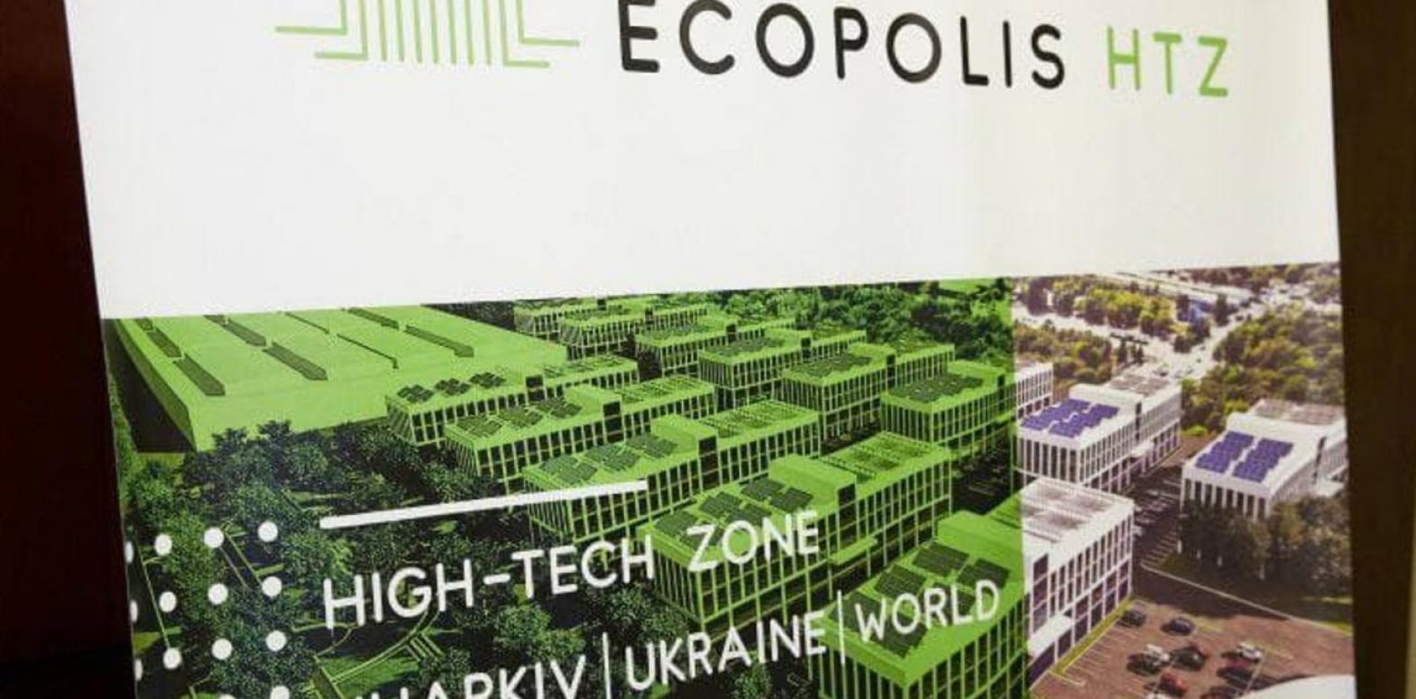 "Экополис ХТЗ" Ярославского открыл шоу-рум в Пекине