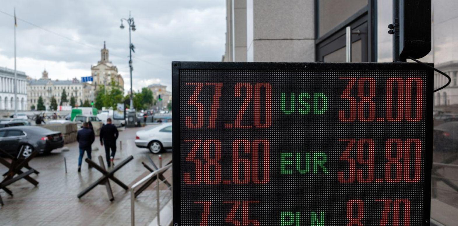 Доллар, евро, злотый: актуальный курс валют на 26 мая