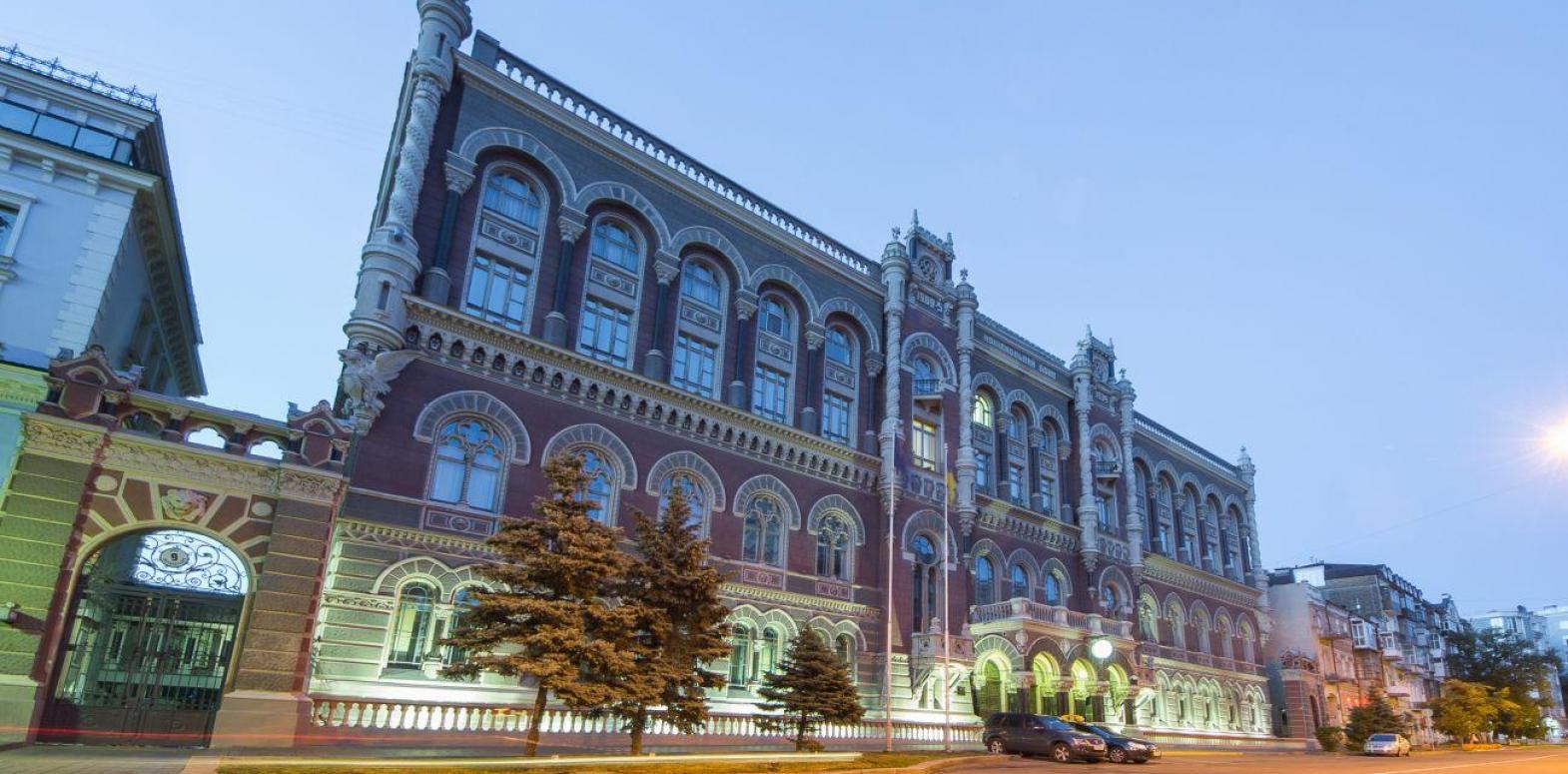 Международные резервы Украины сокращаются четвертый месяц подряд: в чем причина