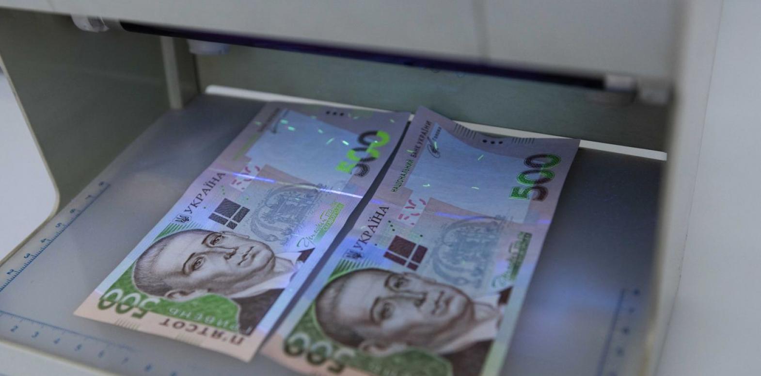 НБУ назвал количество денег в кошельках украинцев и самые распространенные купюры