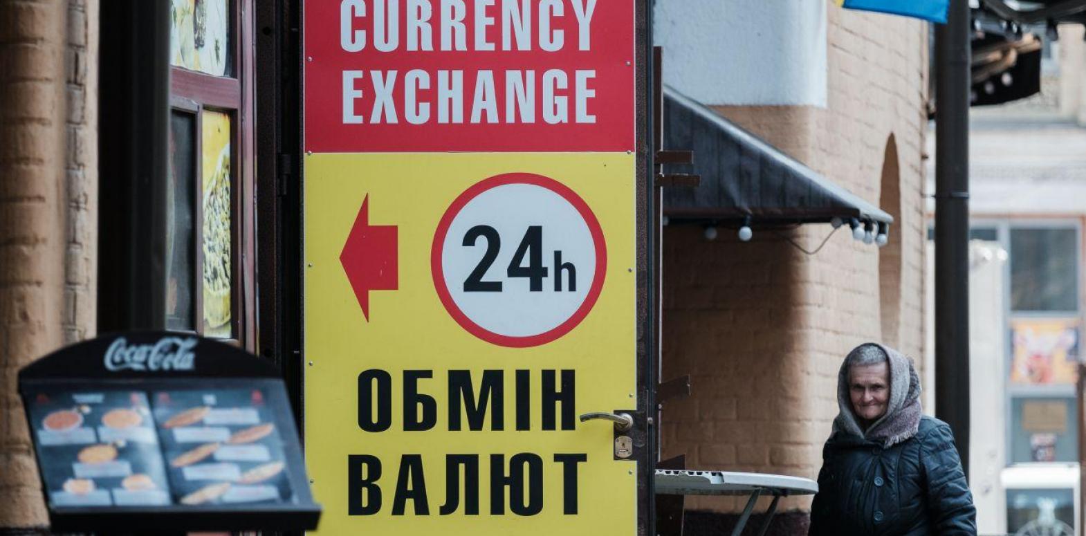 Доллар снова дороже 40 гривен: свежие курсы в обменниках