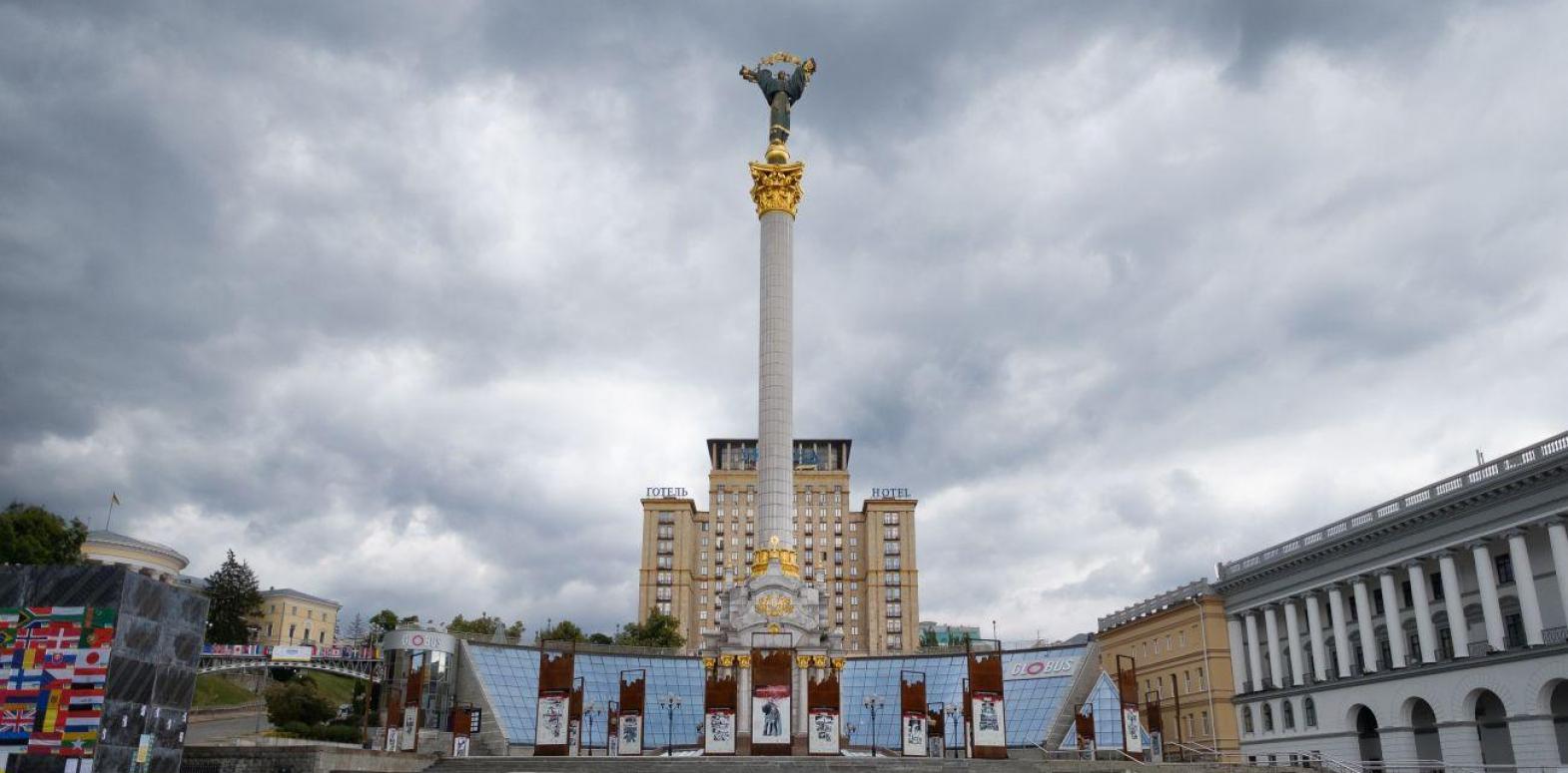 Отель на Майдане Незалежности в Киеве продадут минимум за 1 млрд гривен