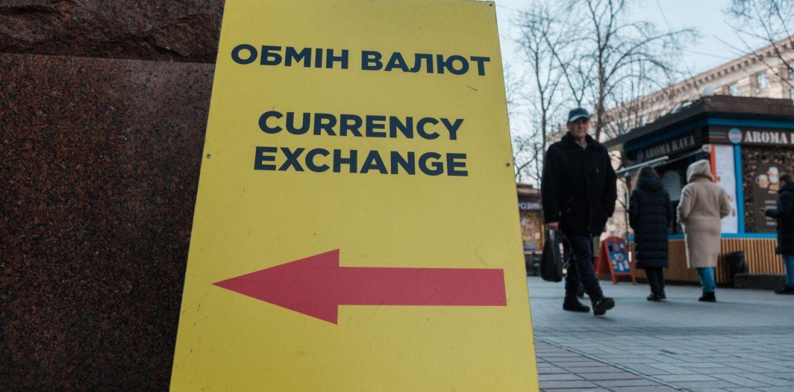 Сколько стоят доллар и евро: курсы в обменных пунктах Украины