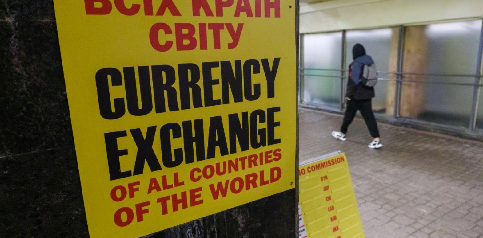 Доллар дешевеет: обменные пункты выставили новые курсы валют