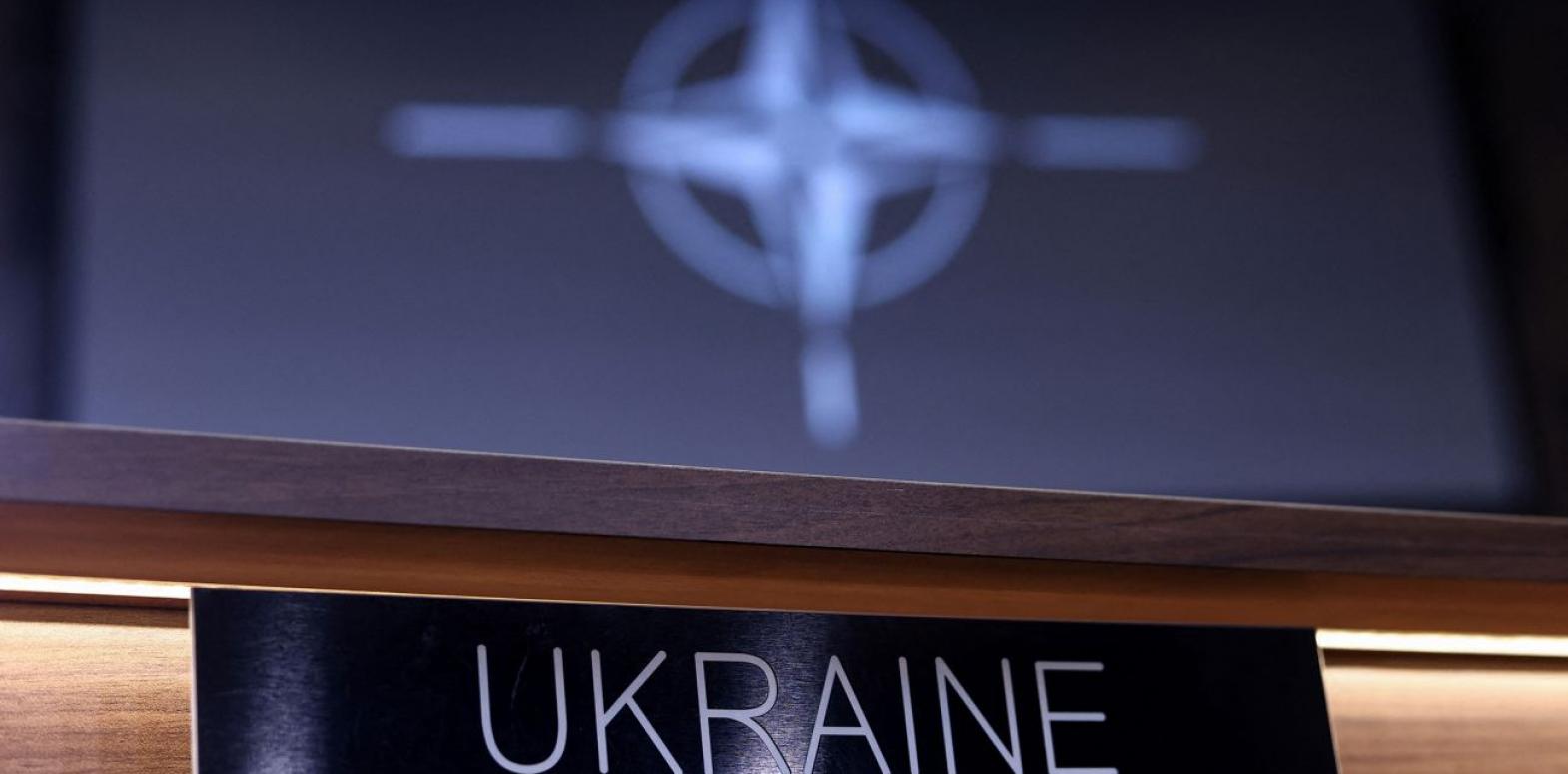 Министры иностранных дел стран НАТО обсудят фонд на 100 млрд евро для поставок Украине