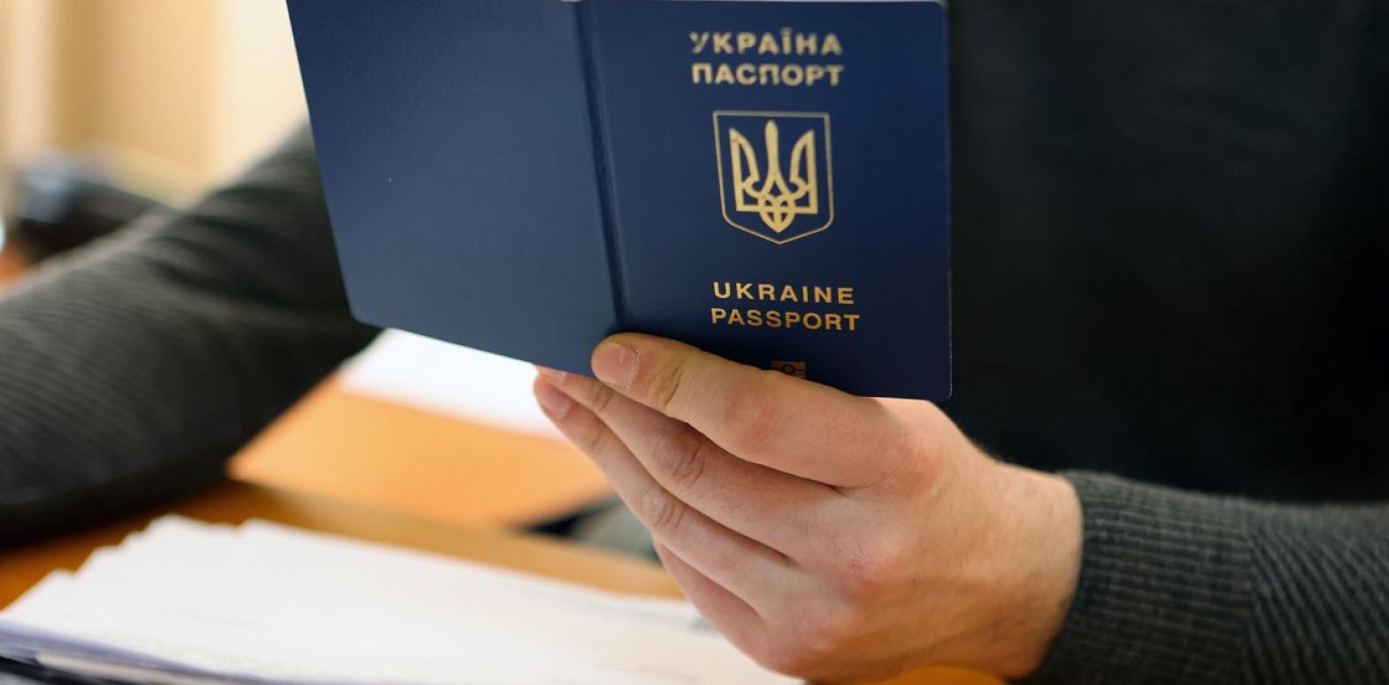 Что делать, если потеряли или украли загранпаспорт в Украине: инструкция ГМС