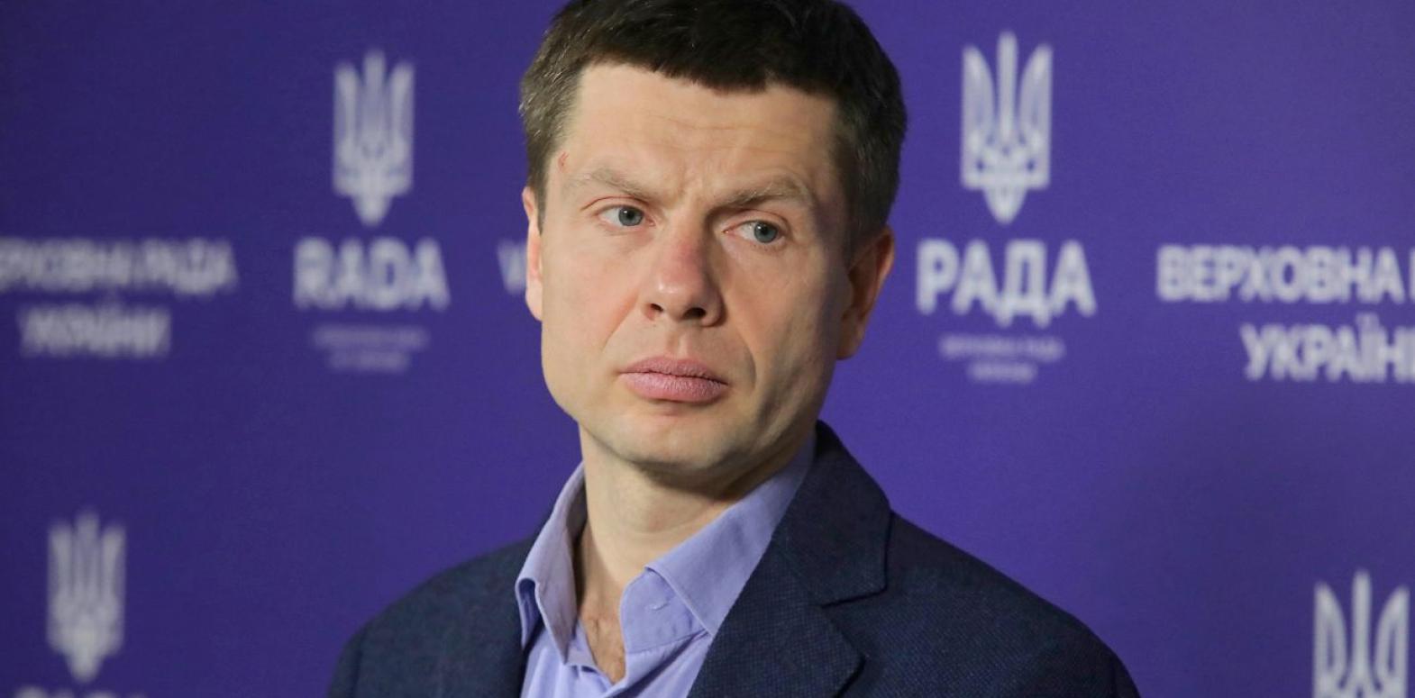 «Европейская Солидарность» разорвала отношения с Гончаренко
